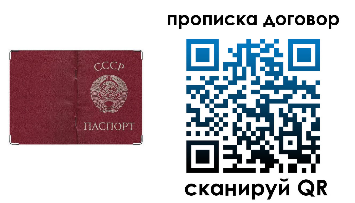 миграционный учет в Можге